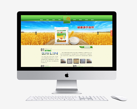 黑龍江大明寶貝面粉有限公司