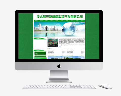 佳木斯三友植?？萍奸_發(fā)有限公司