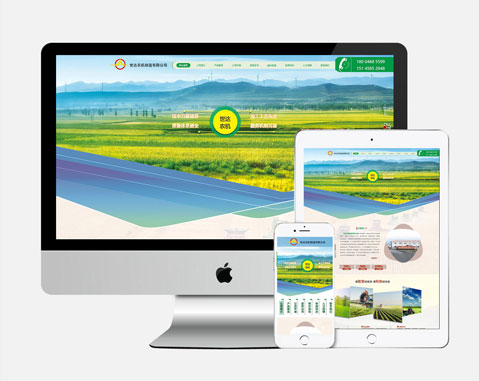 世達(dá)農(nóng)機