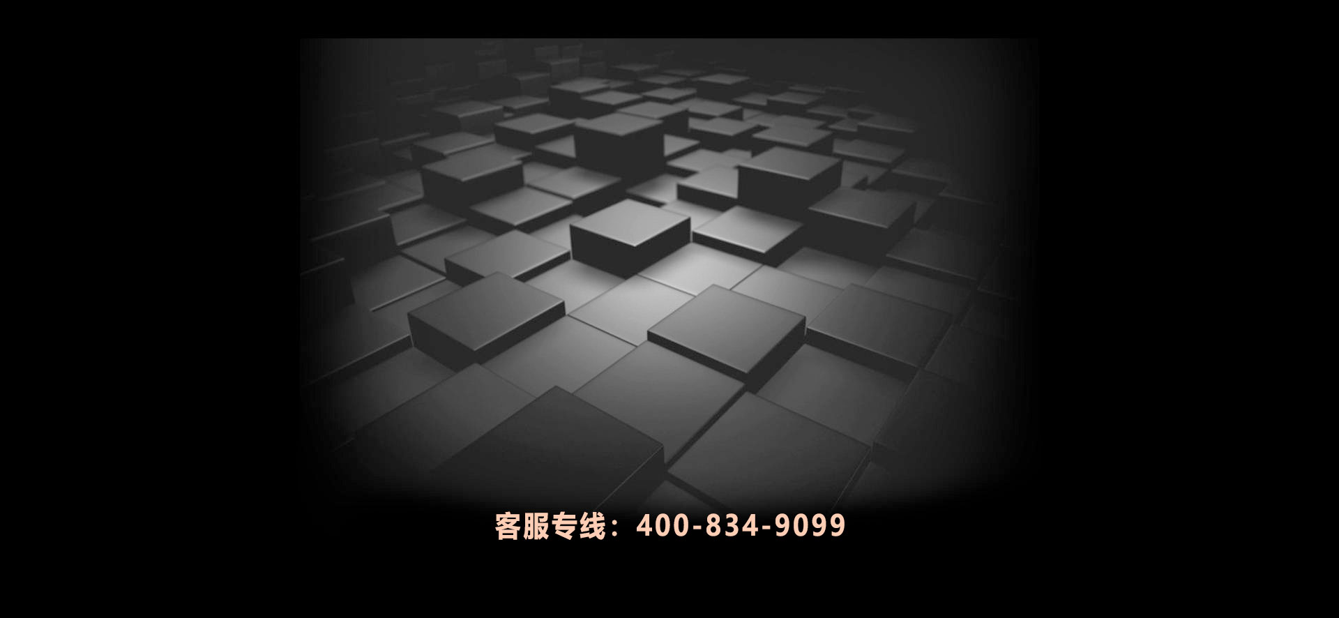 全網(wǎng)推廣，精準(zhǔn)營(yíng)銷(xiāo)！