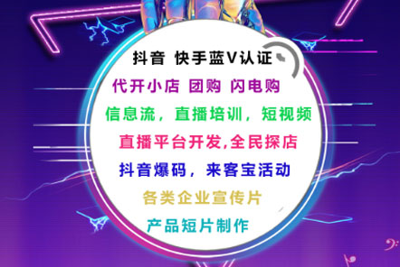 網云承接互聯(lián)網廣告宣傳業(yè)務