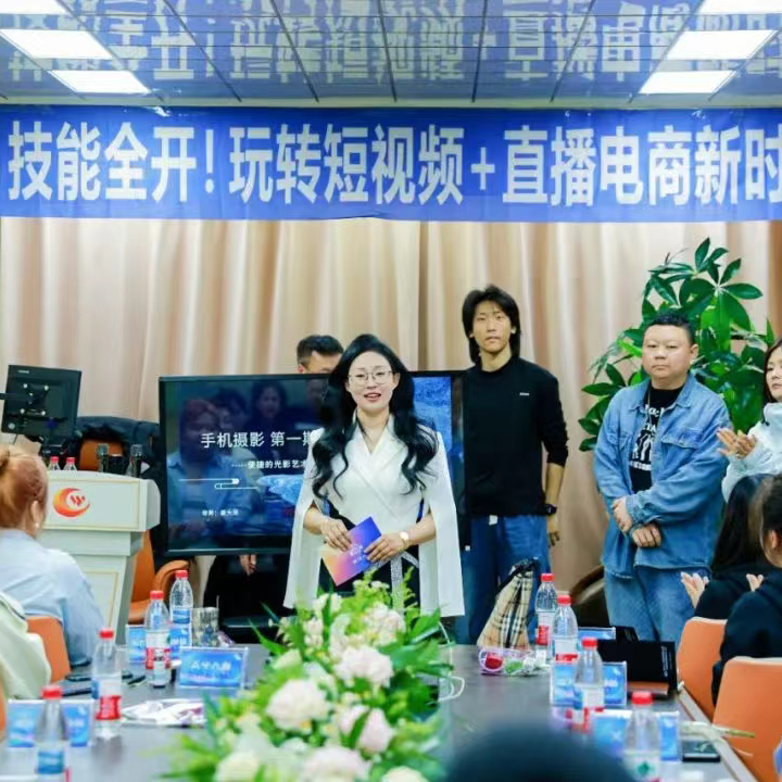 聚達(dá)人傳媒 2025 短視頻特訓(xùn)營第二期：逐夢新篇，精彩啟航！